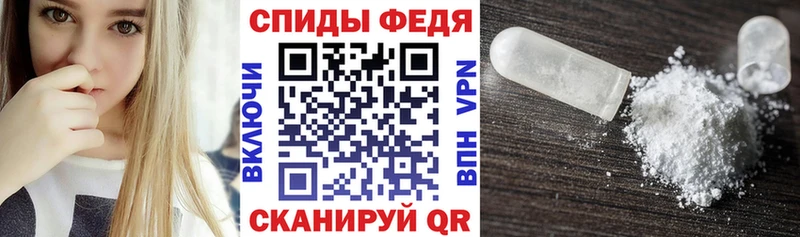 Амфетамин Premium  Купить где  Шимановск 