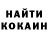 Конопля OG Kush Baisal Abdraimov