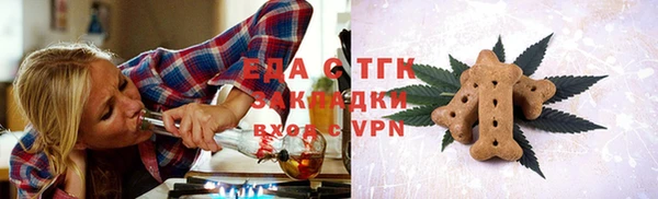 амфетамин Беломорск
