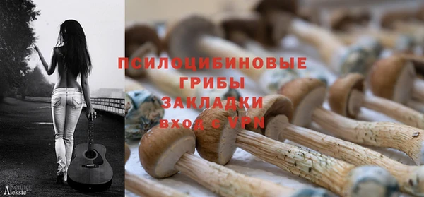 амфетамин Беломорск