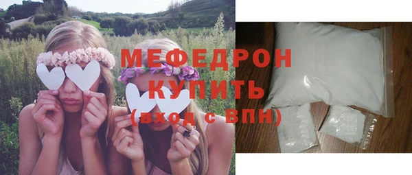 амфетамин Беломорск