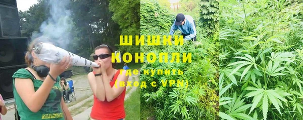 амфетамин Беломорск