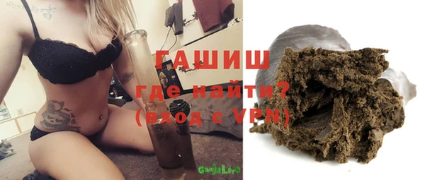 альфа пвп VHQ Белоозёрский