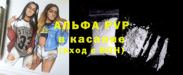альфа пвп VHQ Белоозёрский