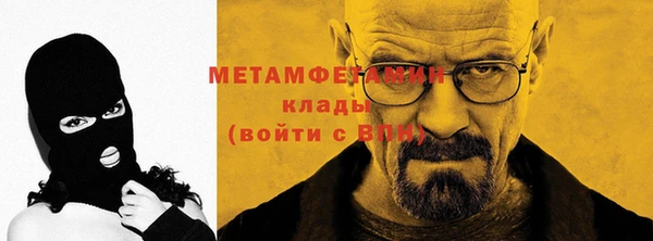 амфетамин Беломорск