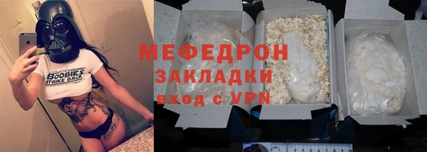 прущая мука Белокуриха