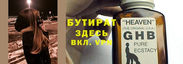 прущая мука Белокуриха