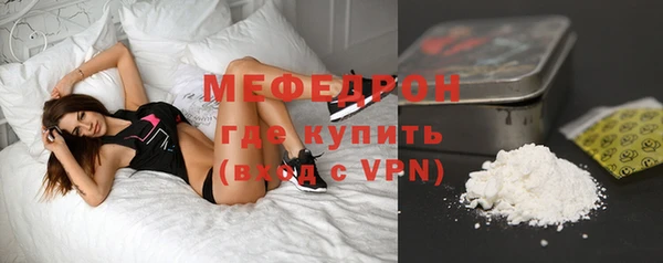 прущая мука Белокуриха