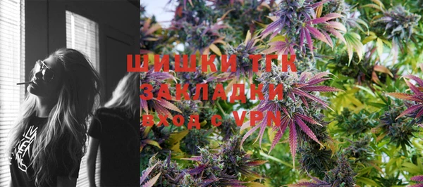 амфетамин Беломорск