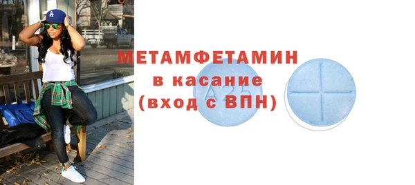 альфа пвп VHQ Белоозёрский
