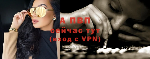 альфа пвп VHQ Белоозёрский
