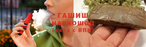 альфа пвп VHQ Белоозёрский
