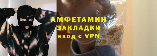 амфетамин Беломорск