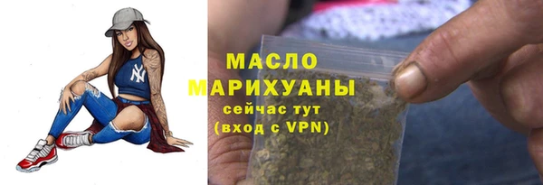 амфетамин Беломорск
