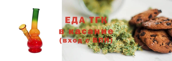 альфа пвп VHQ Белоозёрский