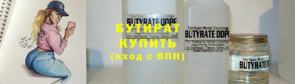прущая мука Белокуриха