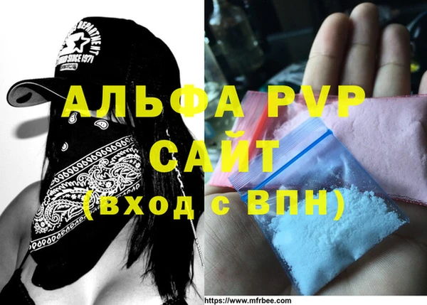 амфетамин Беломорск