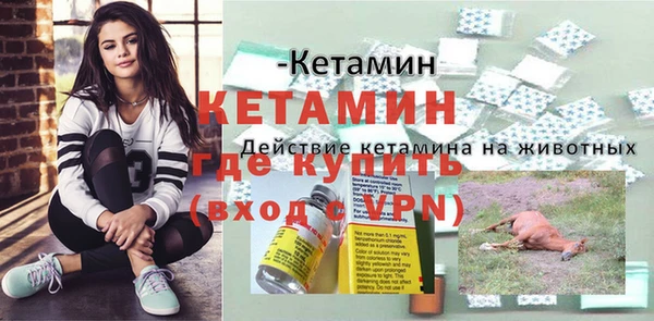 альфа пвп VHQ Белоозёрский