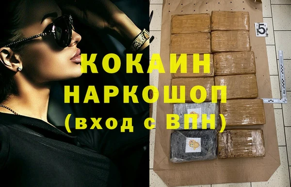 альфа пвп VHQ Белоозёрский