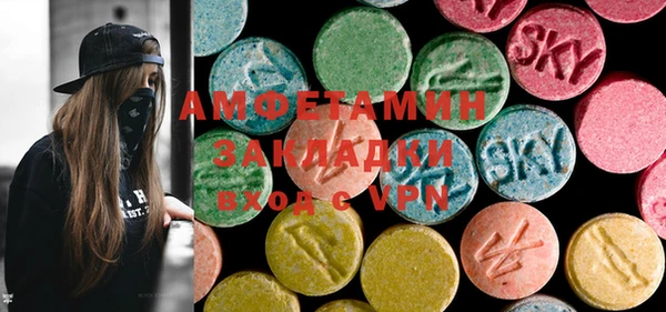 прущая мука Белокуриха