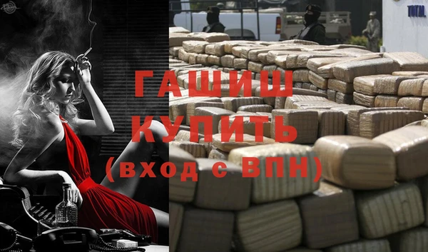прущая мука Белокуриха