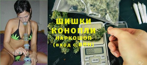 амфетамин Беломорск