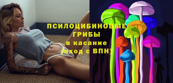 амфетамин Беломорск