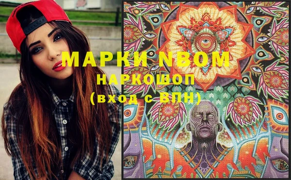 прущая мука Белокуриха