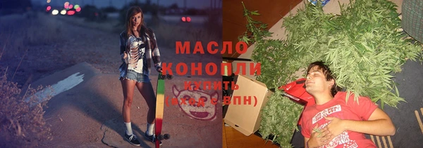 прущая мука Белокуриха