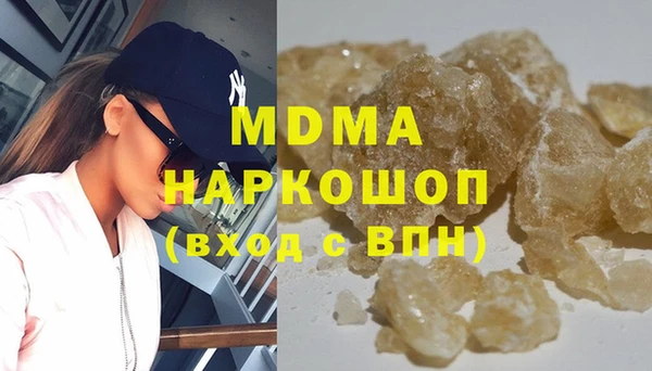 амфетамин Беломорск