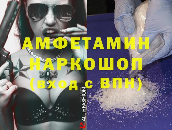 прущая мука Белокуриха