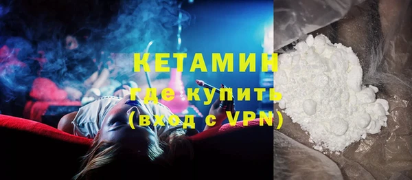 альфа пвп VHQ Белоозёрский