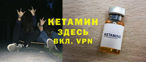 альфа пвп VHQ Белоозёрский