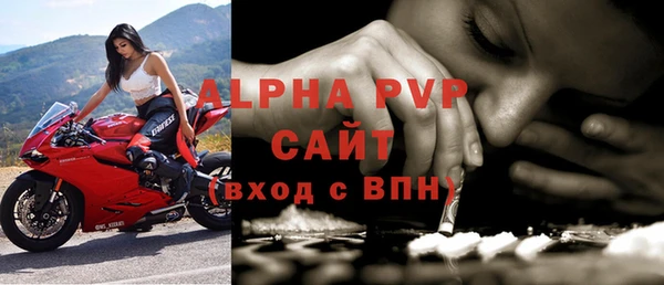 альфа пвп VHQ Белоозёрский