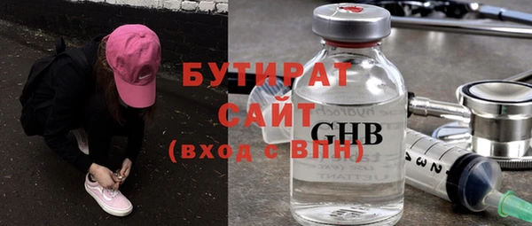 амфетамин Беломорск