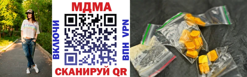 MDMA Molly  Купить где  Шимановск 