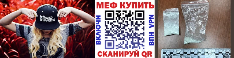 МЕФ 4 MMC  Купить  Шимановск 