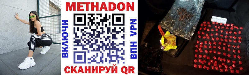МЕТАДОН мёд  Купить где  Шимановск 