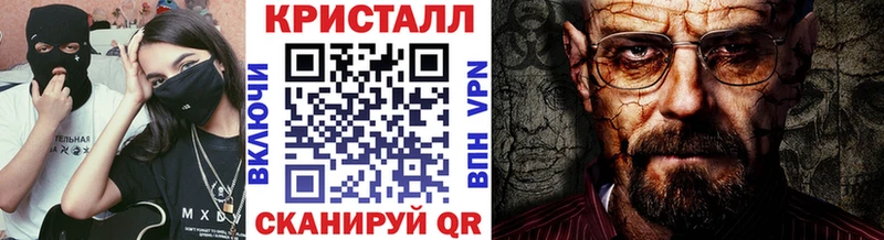 Купить где  Шимановск  МЕТАМФЕТАМИН Methamphetamine 