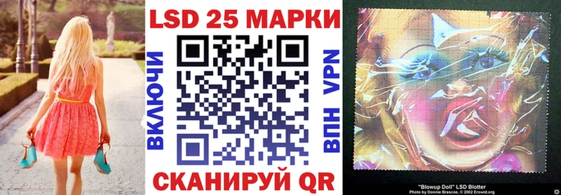 Марки NBOMe 1500мкг  Купить закладки  Шимановск 