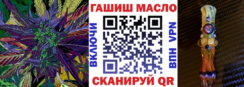 Купить где  Шимановск  Дистиллят ТГК жижа 