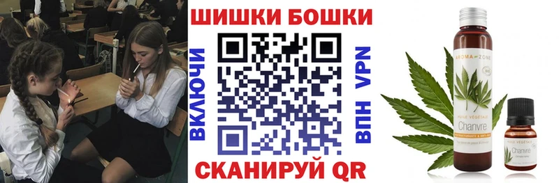 Купить закладки  Шимановск  Конопля Bruce Banner 